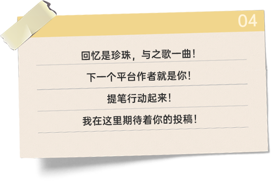 高校人才網(wǎng)第七屆征文大賽